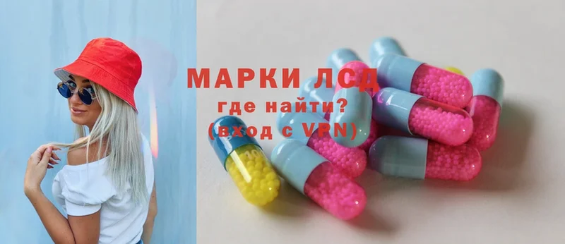 Лсд 25 экстази ecstasy  Коломна 